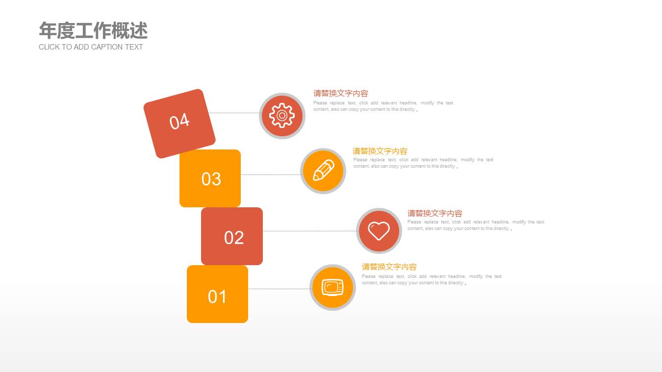 开题报告 (12).pptx